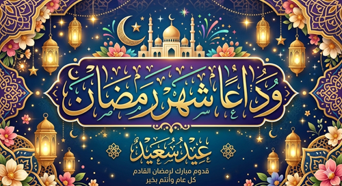 بطاقة اقتباس إلكترونية - 470003