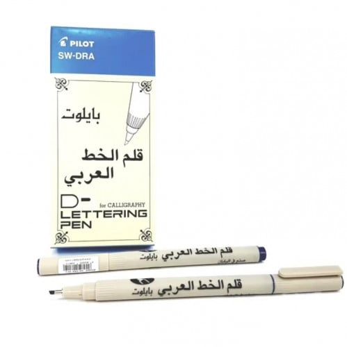 قلم خط PILOT