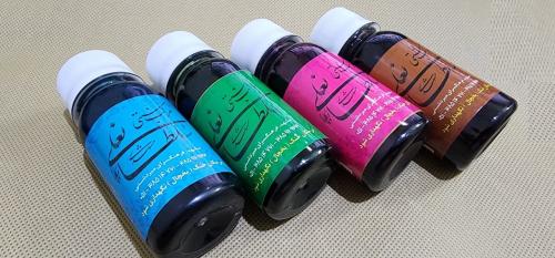 حبر سلطان علي