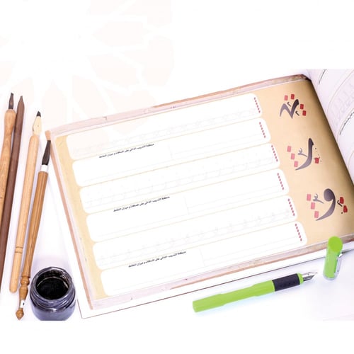 كراسة الديواني لأثر عزت بالشف والتدريب