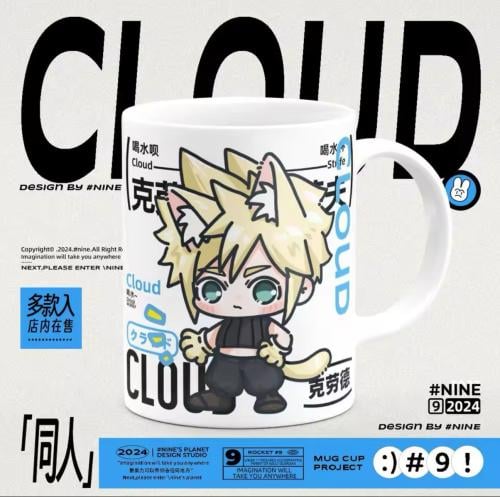 كوب كلاود - Final Fantasy