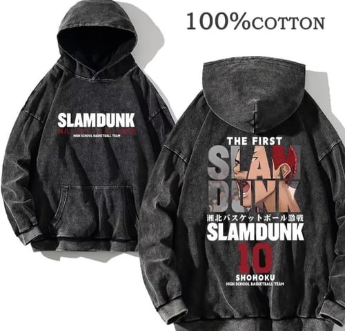 هودي سلام دانك - slam dunk