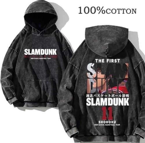 هودي سلام دانك - slam dunk