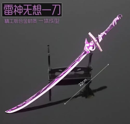 ميدالية قينشين - genshin impact