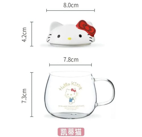 كوب سانريو- sanrio