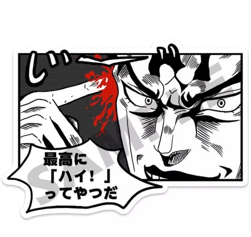 ميداليات جوجو - jojo bazaar