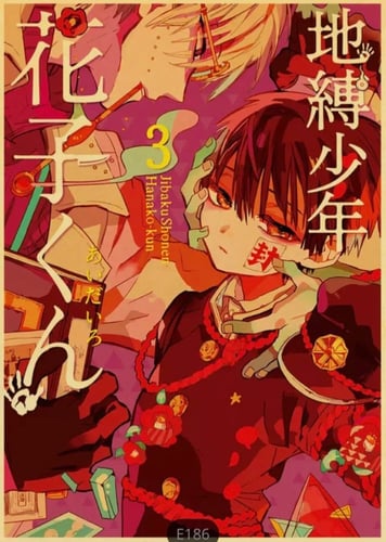 بوستر هانكو كن - Toilet-bound Hanako-kun