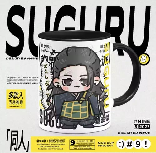 كوب غيتو - jujutsu kaisen