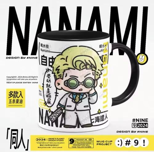 كوب نانامي - jujutsu kaisen