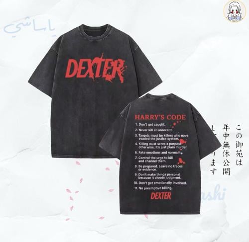 تيشيرت ديكستر - dexter