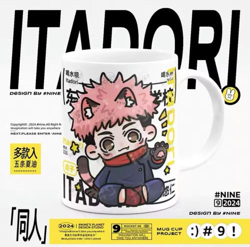 كوب غيتو - jujutsu kaisen