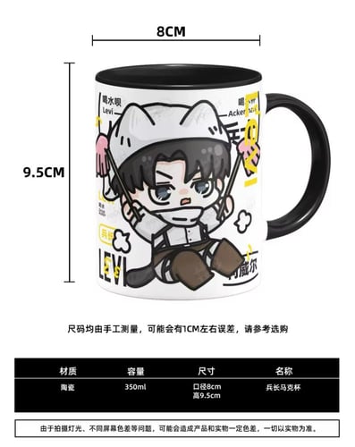 كوب ليفاي - attack on titan