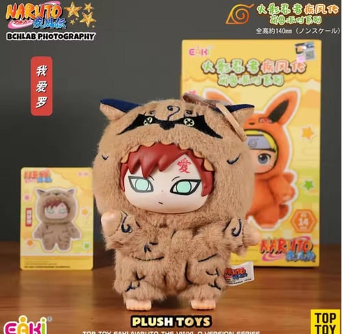 لابوبو ناروتو - naruto