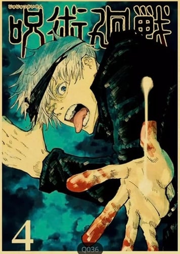 بوستر جوجوتسو كايسن - jujutsu kaisen