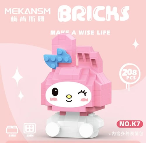 ليقو سانريو - sanrio