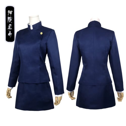 كوسبلاي ماكي - jujutsu kaisen