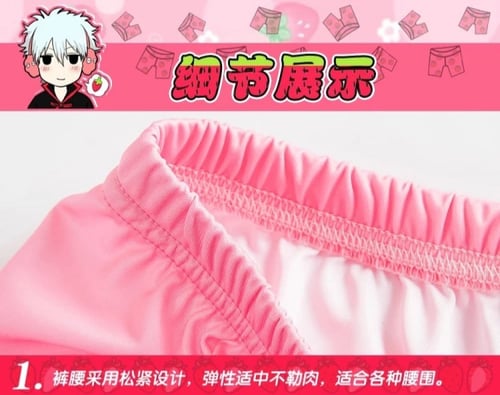 سروال قينتوكي الداخلي - gintama