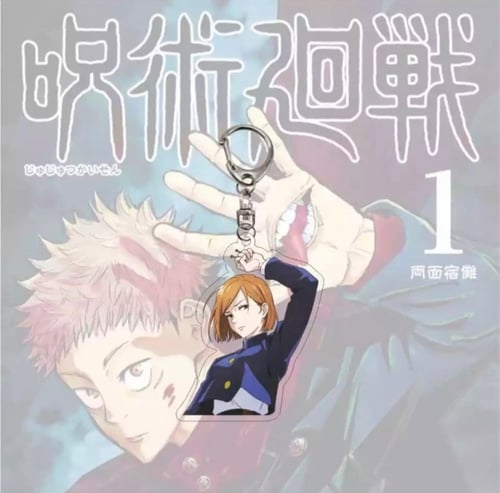 ميداليات جوجوتسو كايسن - jujutsu kaisen