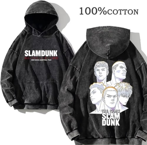 هودي سلام دانك - slam dunk