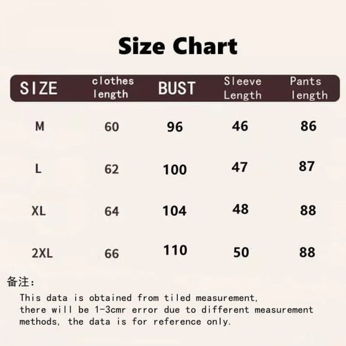 بجامة سينامون رول - sanrio