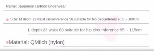 سروال هيلوكيتي الداخلي - hello kitty