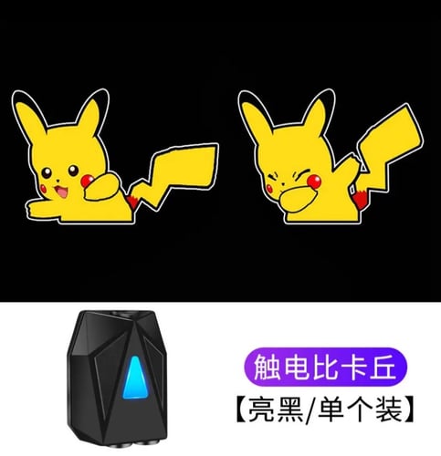 اضاءة باب السيارة بيكاتشو -