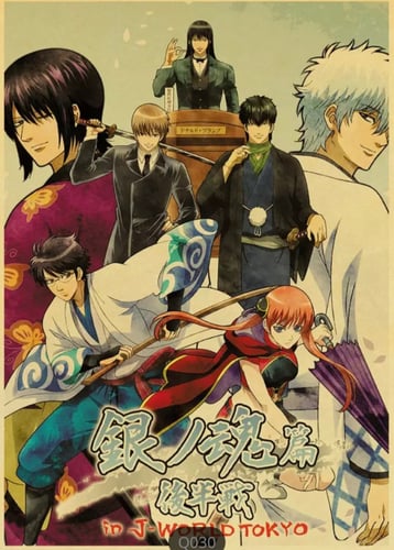بوستر قينتاما - gintama