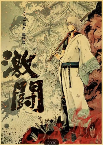 بوستر قينتاما - gintama