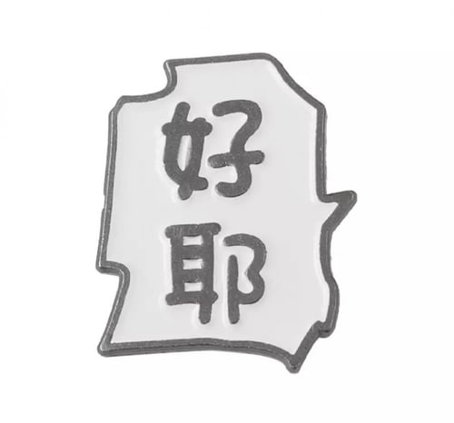 دبوس رجل المنشار- chainsaw man