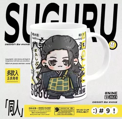 كوب غيتو - jujutsu kaisen