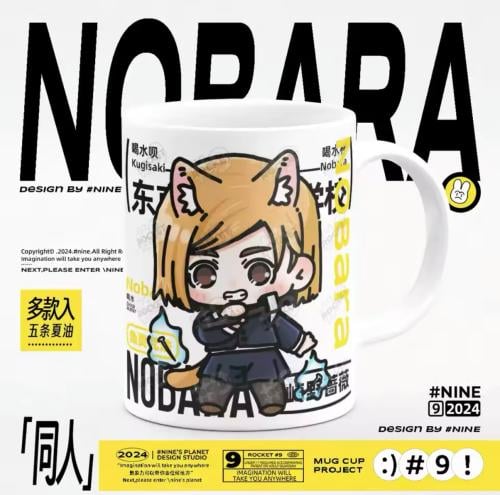 كوب نوبارا - jujutsu kaisen