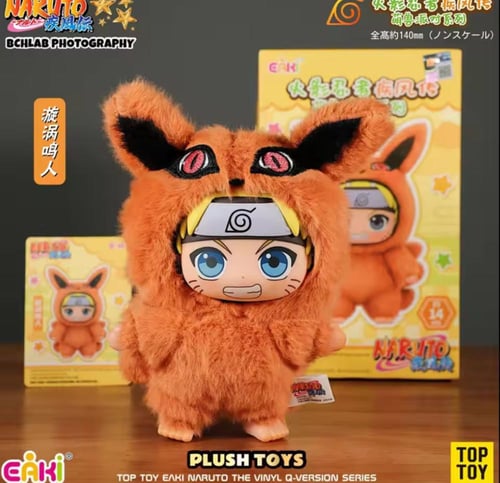 لابوبو ناروتو - naruto