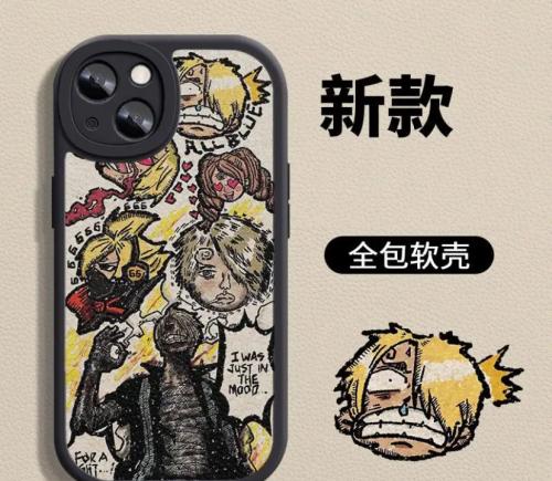 كفر سانجي - one piece