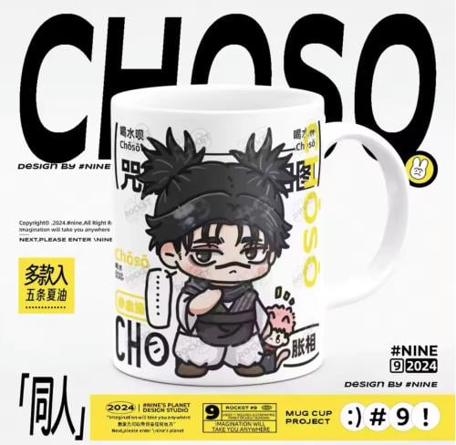 كوب تشيسو - jujutsu kaisen