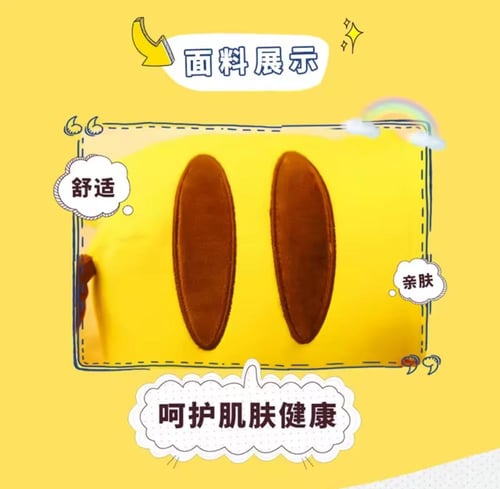 دمية بيكاتشو - Pokémon Pikachu