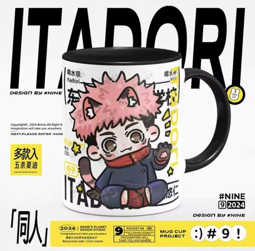 كوب غيتو - jujutsu kaisen