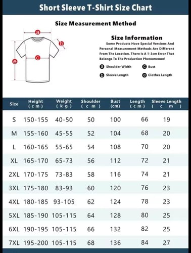 تيشيرت سلام دانك - Slam Dunk