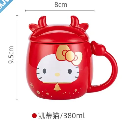 كوب سانريو- sanrio