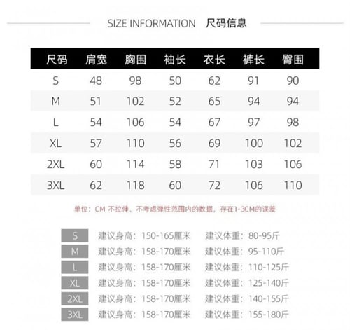 بجامة هيلو كيتي البقرة - hello kitty