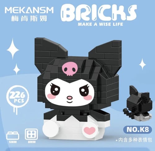 ليقو سانريو - sanrio