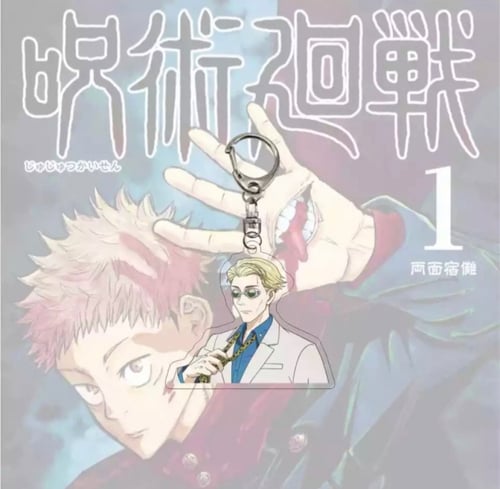 ميداليات جوجوتسو كايسن - jujutsu kaisen