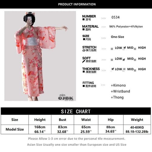 كيمونو وردي طويل - kimono