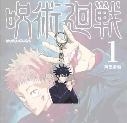 ميداليات جوجوتسو كايسن - jujutsu kaisen