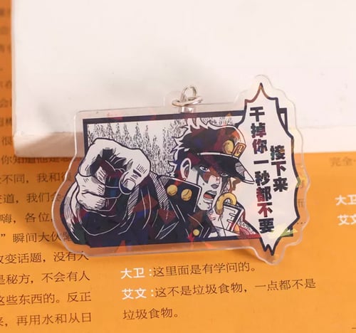 ميداليات جوجو - jojo bazaar