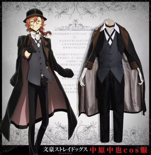 كوسبلاي تشويا - ملجأ الكلاب الضالة - Bungo Stray D...