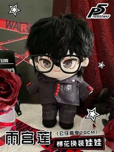 دمية رين - persona 5