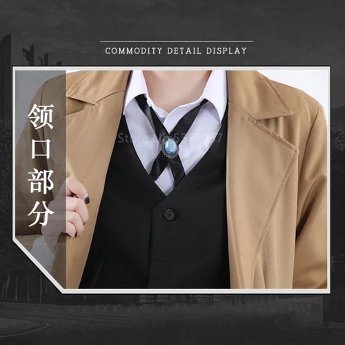 كوسبلاي دازاي - cosplay