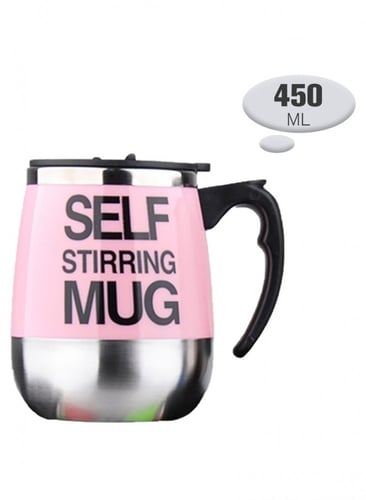 كوب قهوة ذاتي الخلط 450 مل | self stirring coffee...