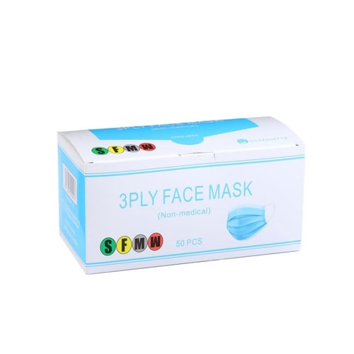 كمامة لون ازرق ثلاث طبقات بتغليف مستقل ( 50 حبة )