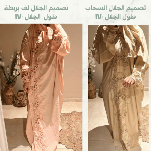 طقم تركي زيتي غامق